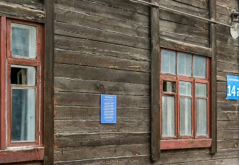 Аварийный кинобарак на Добролюбова выкупят для нужд города