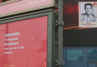 Портреты ветеранов войны показали на сотне видеоэкранов в Новосибирске