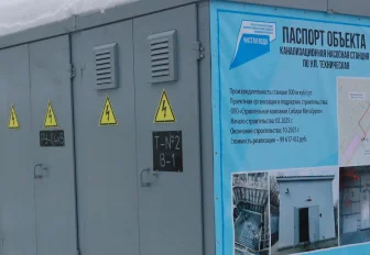 Мэр Кудрявцев открыл насосную станцию в частном секторе Новосибирска