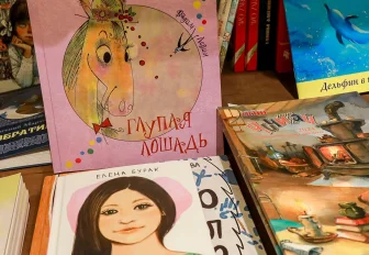 Сбор книг и головоломок для пациентов с аутизмом объявили в Новосибирске