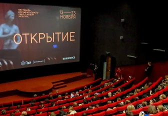 Вечеринкой в стиле Линча открыли Beat Weekend в Новосибирске