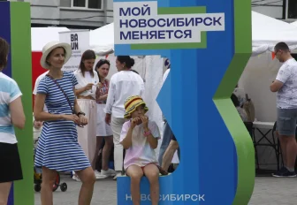 Опрос о прошедшем Дне города запустили в Новосибирске