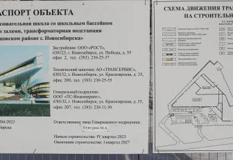 Новосибирцы впервые получили золотой знак фестиваля «Зодчество»