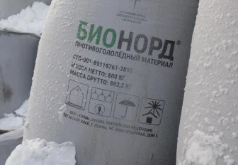 Опрос о противогололёдных реагентах запустили в Новосибирске