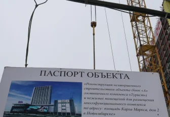 До сдачи гостиницы «Турист» осталось полтора года: как идёт реконструкция