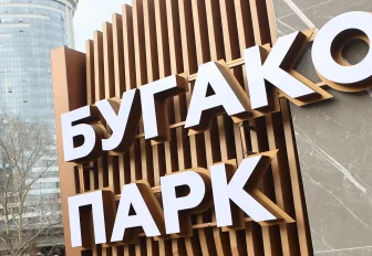 Травников, Шимкив и Кудрявцев открыли парк Бугакова в Новосибирске