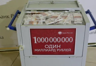 27 миллиардеров насчитали в 2022 году в Новосибирской области