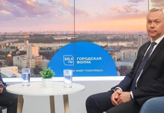 «Новосибирск меняется к лучшему»: губернатор Травников на Городской волне