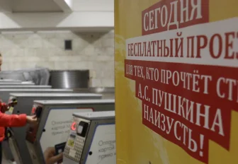 В День Пушкина новосибирцы читали стихи в метро и танцевали на улице