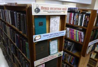 Библиотеки проводят квесты и уроки мужества о «Шагнувших в бессмертие»