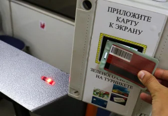 Как экономить по 1 рублю при проезде в муниципальном транспорте