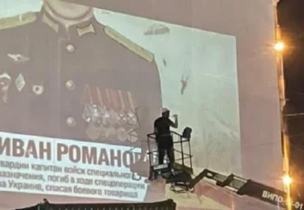Мурал в память о герое спецоперации нанесут на стену жилого дома