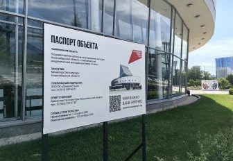 В новых интерьерах встретит «Глобус» зрителя в 97-м театральном сезоне