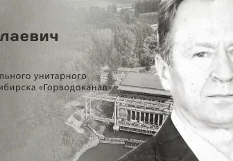 Гордость города: Юрий Николаевич Похил