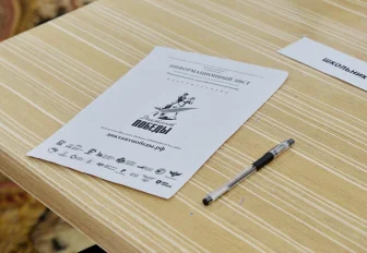Победителей акции «Диктант Победы» наградили в Новосибирске