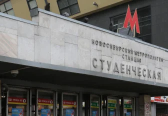 Тариф на проезд в метро вырастет до 30 рублей: комментарий губернатора