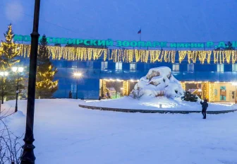 В Новосибирске ищут монтажников отопления в доме для карликовых бегемотов