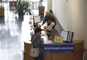 В Новосибирске появится филиал президентской библиотеки — полпредство