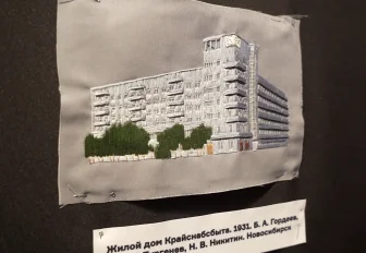 Культурный Новосибирск: мифы города, вышитый авангард и музыка Транссиба