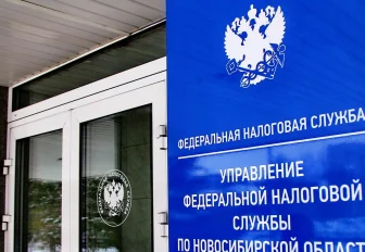 Личный кабинет помогает новосибирцам решить дела с налогами
