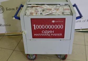 Больше 30 миллиардеров насчитали в 2020 году в Новосибирской области