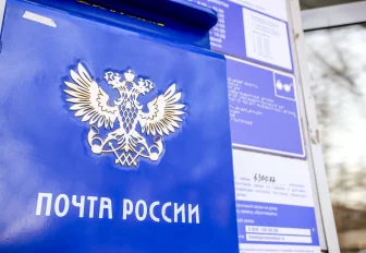 Почта России назвала самые популярные у новосибирцев газеты