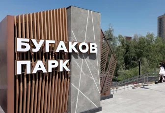 «Работа сложная»: как продвигается стройка Бугаков-парка в Новосибирске