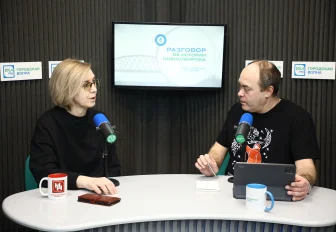 Разговор об истории: центр Сибири, горный инженер и всё новое