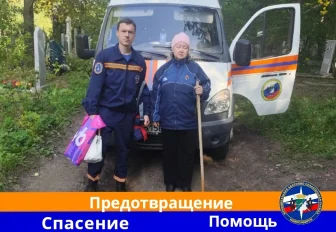 MAX помог спасателям вывести пенсионерку с кладбища в Новосибирске