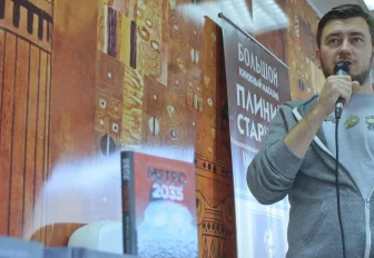 Слёзный текст написал Дмитрий Глуховский для Тотального диктанта — 2021