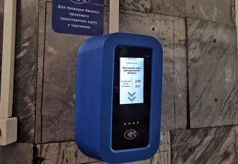 Терминалы для проверки баланса «Тройки» установят на всех станциях метро