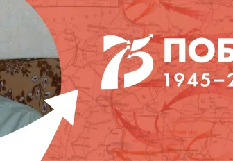 Город героев: новосибирский ветеран Алексей Щербаков отметил 102-летие