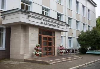 В Новосибирске создали прибор для измерения уровня стресса через кожу