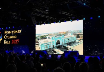 Новосибирск одержал победу в спецноминации конкурса «Культурная столица»