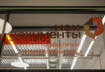 Самые популярные услуги у бойцов СВО назвал фонд «Защитники Отечества»