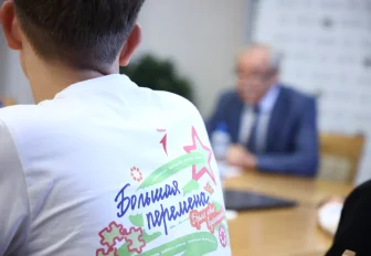 Юных новосибирцев наградили за победу в конкурсе «Большая перемена»