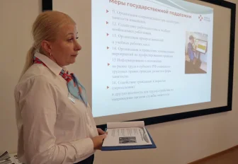 Составлять резюме и писать бизнес-планы учат бойцов СВО в Новосибирске