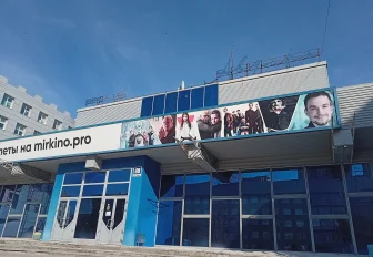 Новосибирская мэрия ищет арендатора для кинотеатра «Аврора»