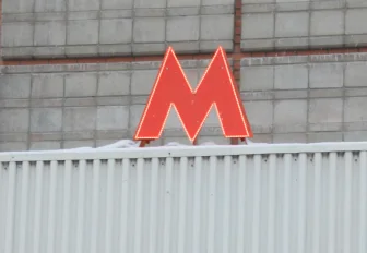 Рабочая группа утвердила схемы развития новосибирского метро