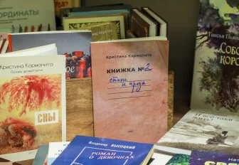 12 новосибирских писателей успешно прошли федеральную переаттестацию