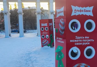 Грелки для рук установили в Центральном парке Новосибирска