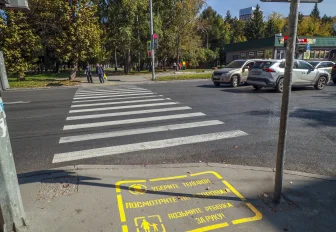 Посмотрите по сторонам: предупреждения нанесут возле «зебр» в Новосибирске