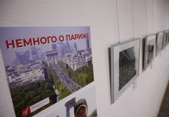 Фотовыставка Сергея Тарасова «Немного о Париже» открылась в Новосибирске
