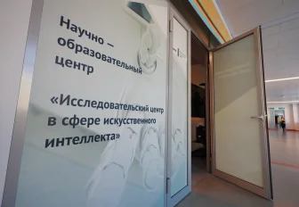 «Умный город» и «Доктор Пирогов»: как в НГУ создают цифровых помощников