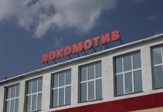 В Первомайке сыграют в футбол на снегу для поддержки участников СВО