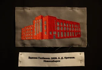 «Так сошлись две любви: к вышивке и к архитектуре» — художник Саша Браулов
