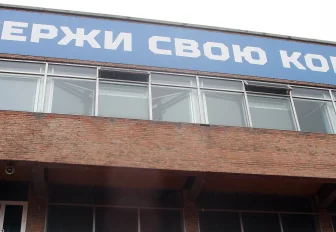 Новый главный тренер футбольного клуба назначен в Новосибирске