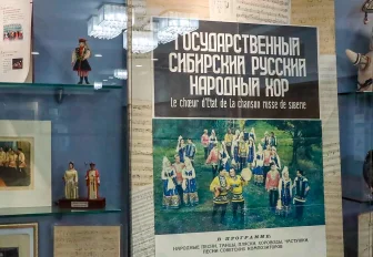 «Проживая песню, создаём гордость»: фоторепортаж о Сибирском хоре