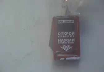 Новосибирские школы 25 февраля эвакуируют по учебной тревоге