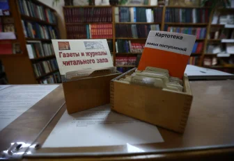 Три библиотеки модернизируют по нацпроекту в Новосибирске в 2027 году